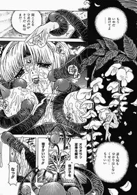 [Utamaro Kakinomoto] Himitsu no Hanran