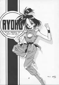 [UA Daisakusen(Harada Shoutarou)] Ruridou Gahou CODE R=TYPE