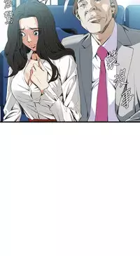 Take a Peek 偷窥 Ch.39~53 [Chinese]中文