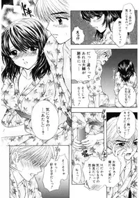 [Ozaki Miray] 365★SUPER COLOR +PLUS [Digital]