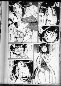 Hyper Doctor K [Japanese]