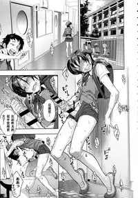 여체화해서 젖소가 되다