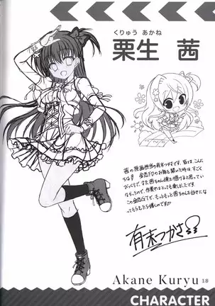 金色ラブリッチェ-Golden Time- colorful life book