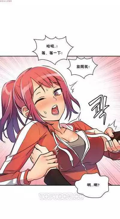 中文韩漫 初恋豚鼠 ch.1-10 [chinese]