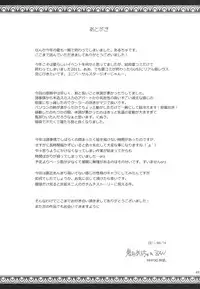 (C80) [UDON-YA (Kizuki Aruchu, ZAN)] Monhan no Erohon 11 (Monster Hunter) [English] [Decensored]