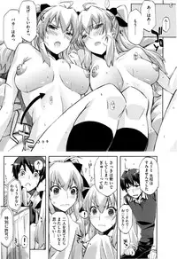 [ED] Cheerism
