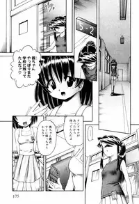[Bow Rei] Himitsu no Hanazono - Shokushu Mushi Jigoku Emaki