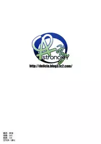 (CSP6) [ASTRONOMY (SeN)] Kekkon Aite to Sex Suru no wa Futsuu no Koto da to Omoimasu. (Kantai Collection -KanColle-) [Chinese] [空気系☆漢化]