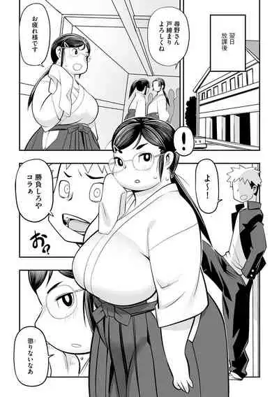 [Anthology] Cyberia ManiaEX Saimin Choukyou Deluxe Vol. 11 [Digital]