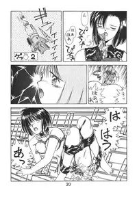 [Various] Madonna Special 2 (METAL)