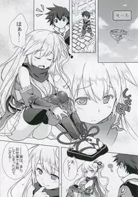 (C89) [Marimo-ya (Mori Marimo)] Bon-appetit! (Shironeko Project)