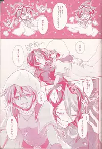 (Sennen Battle Phase 15) [Tsuke-mono koya (Various)] Kurosaki Hayabusa sanran Anthology Shun-tama! (Yu-Gi-Oh! ARC-V)