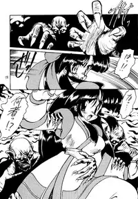 (C46) [Studio Wolf (Wolf Ogami, Ruuen Rouga)] Monzetsu Erieeru (Various)