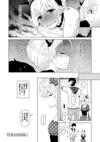 Noraneko Shoujo to no Kurashikata Ch. 1-21