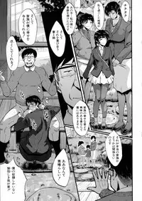 BUSTER Comic 2016-05