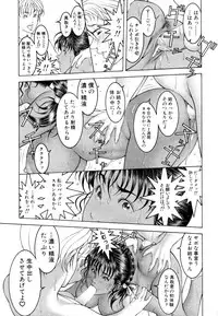 [Naruse Yoshimi] Love2Show