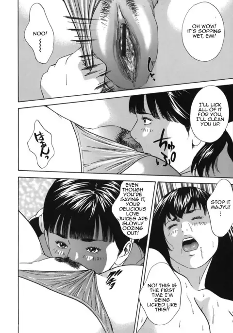 Kinshin Goukan | Near Relation Rape