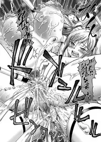 [Sumino Yuuji] JK Ninja Marimo Ninpouchou Ch. 1-3