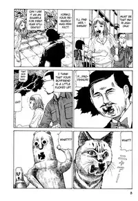 Shintaro Kago - Oral Cavity Infectious Syndrome [ENG]