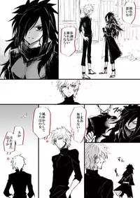 女体化の絵と漫画