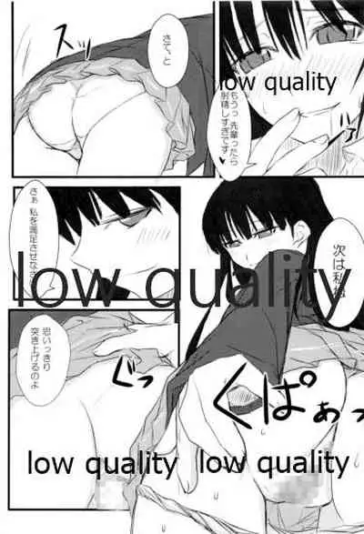 放課後アマガミ倶楽部