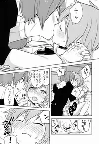 (C82)[Aiha (Kikuchi)] Hitori de futari de (Vocaloid)