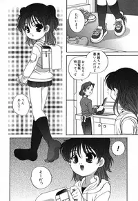 [Anthology] Pure Petit Vol. 16