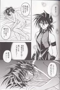 (C86) [TEK (TAKI-DORA)] Sairokushuu KISS & KISS (Urusei Yatsura)