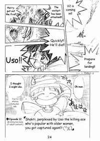 (C50) [BLACK DOG (Kuroinu Juu)] Echoes (Various) [English] [colorized]