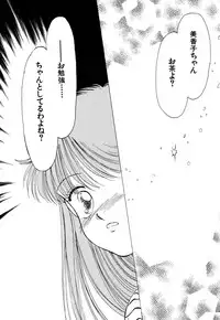 [Pascal Kikaku (Morii)] Pretty! 4