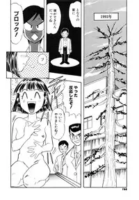 [Ansemu] OMAKASEROID TWINKLE Vol.1