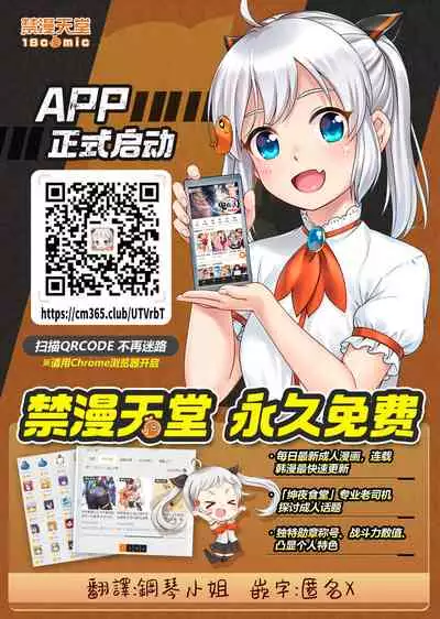 1LDK+JK Ikinari Doukyo? Micchaku!? Hatsu Ecchi!!? | 1LDK+JK 突然間展開同居？ 極度貼近！？初體驗！？ Ch. 18-34