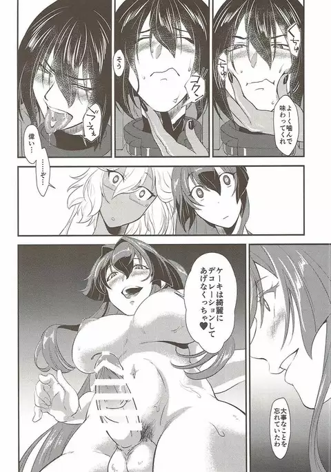 本当は怖い大和型改