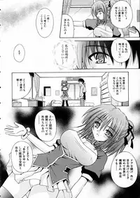 COMIC AUN 2005-03 Vol. 106