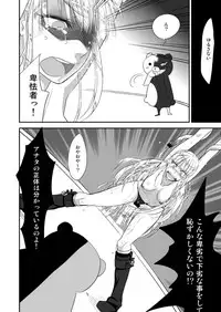 [Rou] 絶望深夜有料生放送