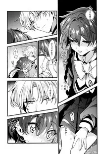 (C92) [matine (iyutani)] Melt (Magic Knight Rayearth)