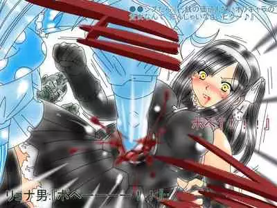 [God issue Pope-chan complete version]