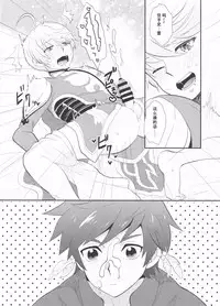 (テイルズリンク5) [楽観主義小国 (堀切ハルト)] とろける体温 (テイルズ オブ ゼスティリア) [梅干汉化组]