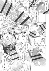 (COMIC1☆13) [Fleur 9 pri (Kitahara Eiji)] Fate-chan wa Ijimeraretai (Mahou Shoujo Lyrical Nanoha)