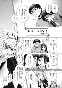 [MAC-V] Peach 12 Fizz