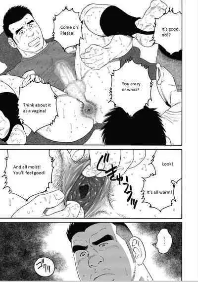 Dorei Choukyou Gasshuku | Slave Training Summer Camp