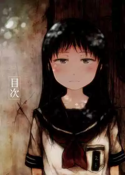 Omase de Gomen ! Shinsouban | 過度早熟御免 新裝版