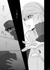 (C81) [Yukinohana (Sakurasawa Yukino)] Naoto no Hon - Soushuuhen - (Persona 4) [Digital]