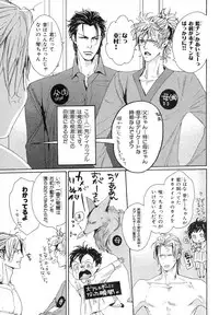 MAGAZINE BE×BOY 2007-09