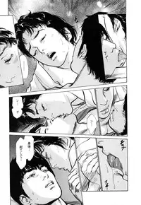 [Tomisawa Chinatsu, Hazuki Kaoru] My Pure Lady Vol.7