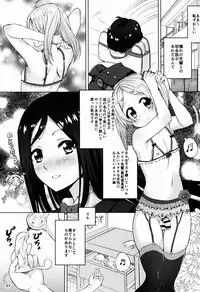 (C87) [Kinokoya(Kari) (Kinokoya)] ChinGirls 1