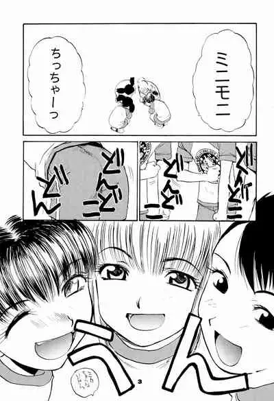 (C59) [Itaba Tatamiten (Itaba Hiroshi)] NiSeMoNo 6