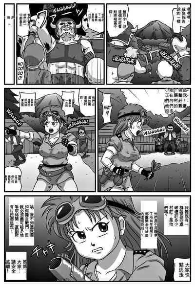 [Amatsukami] Kyonyuu Oyako ga Touzoku-dan no Nikubenki ni Nattara | 當巨乳的母親成為盜賊團的一員成為他們的肉體玩具 (Dragon Quest Dai no Daibouken) [Chinese] [Digital]