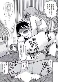 WEB Bazooka Vol.21 [Digital]