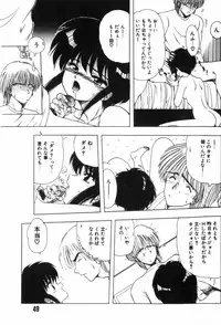 [Ohnuma Hiroshi] Funi Funi Hanjuku Musume